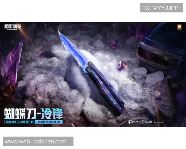 聚焦和平精英技术革新BLG团队如何引领游戏发展新潮流 聚焦和平精英技术革新BLG团队如何引领游戏发展新潮流